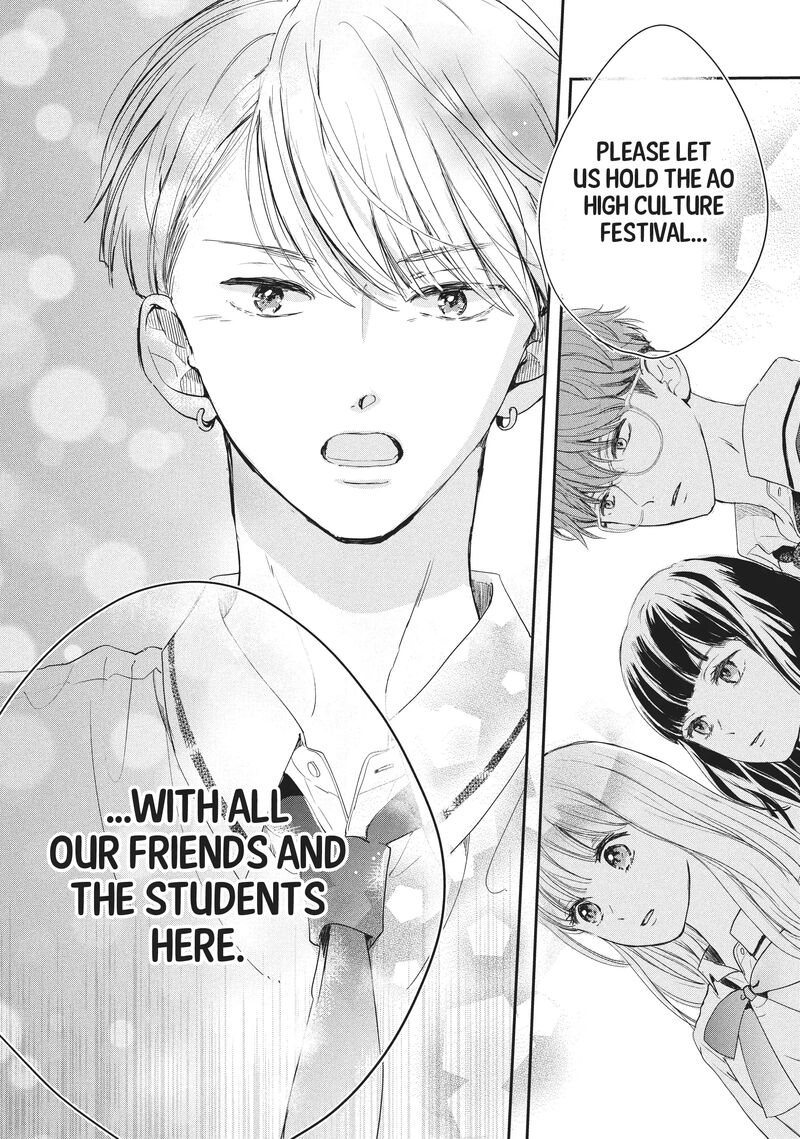 Douse Koishite Shimaunda Chapter 17 Page 35
