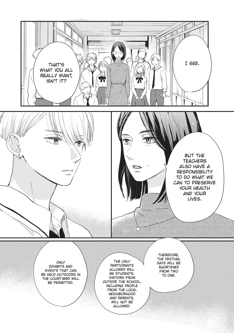 Douse Koishite Shimaunda Chapter 17 Page 39