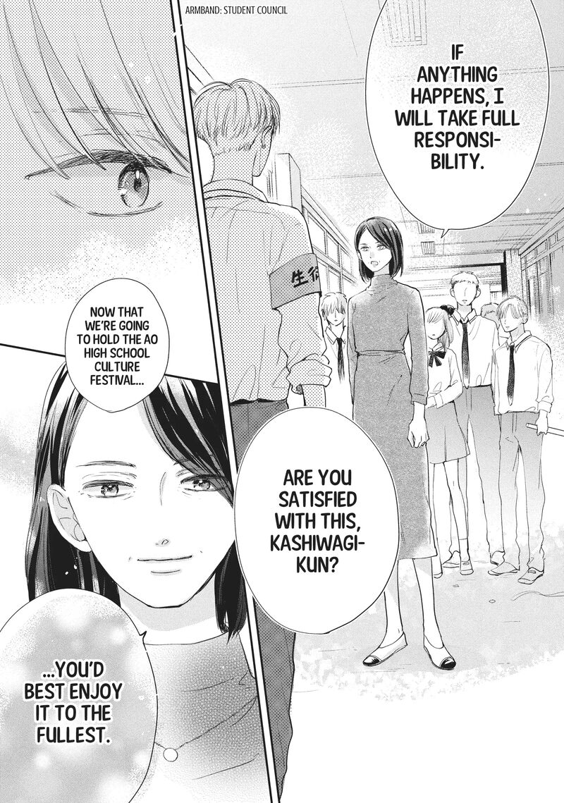 Douse Koishite Shimaunda Chapter 17 Page 40