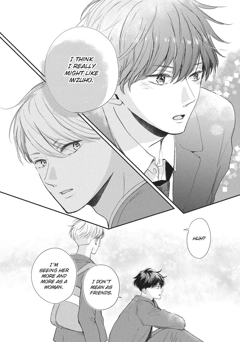 Douse Koishite Shimaunda Chapter 18 Page 12