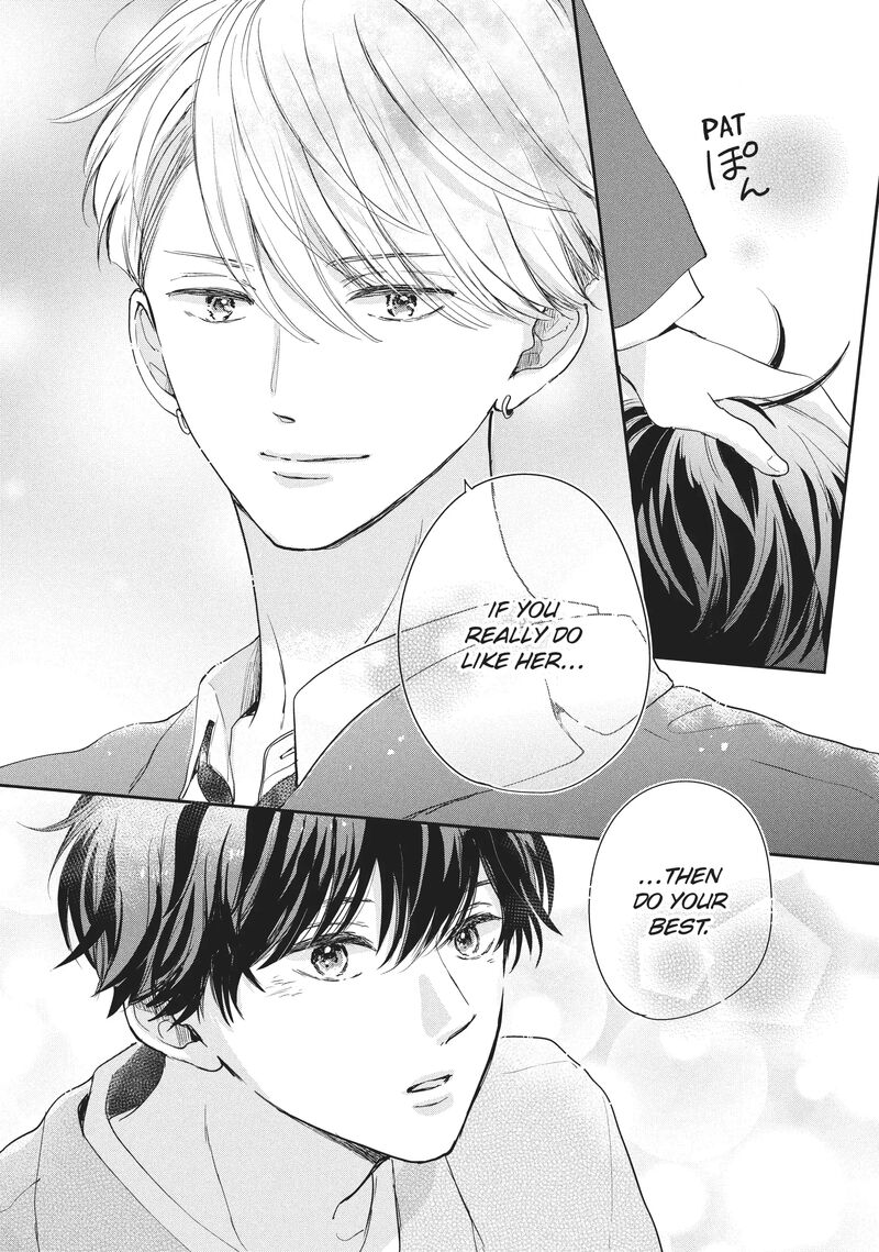 Douse Koishite Shimaunda Chapter 18 Page 14