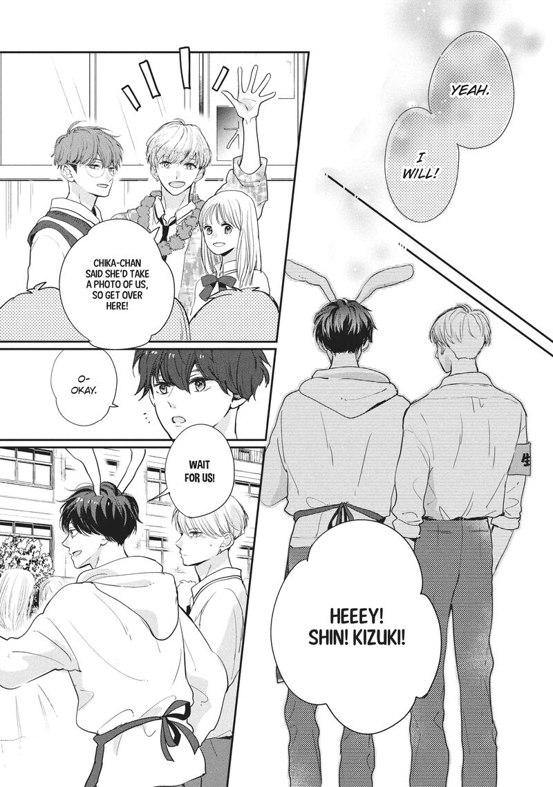 Douse Koishite Shimaunda Chapter 18 Page 15