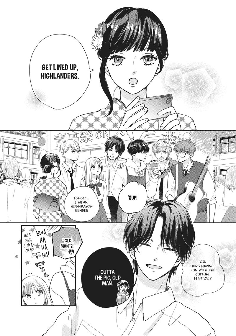 Douse Koishite Shimaunda Chapter 18 Page 16