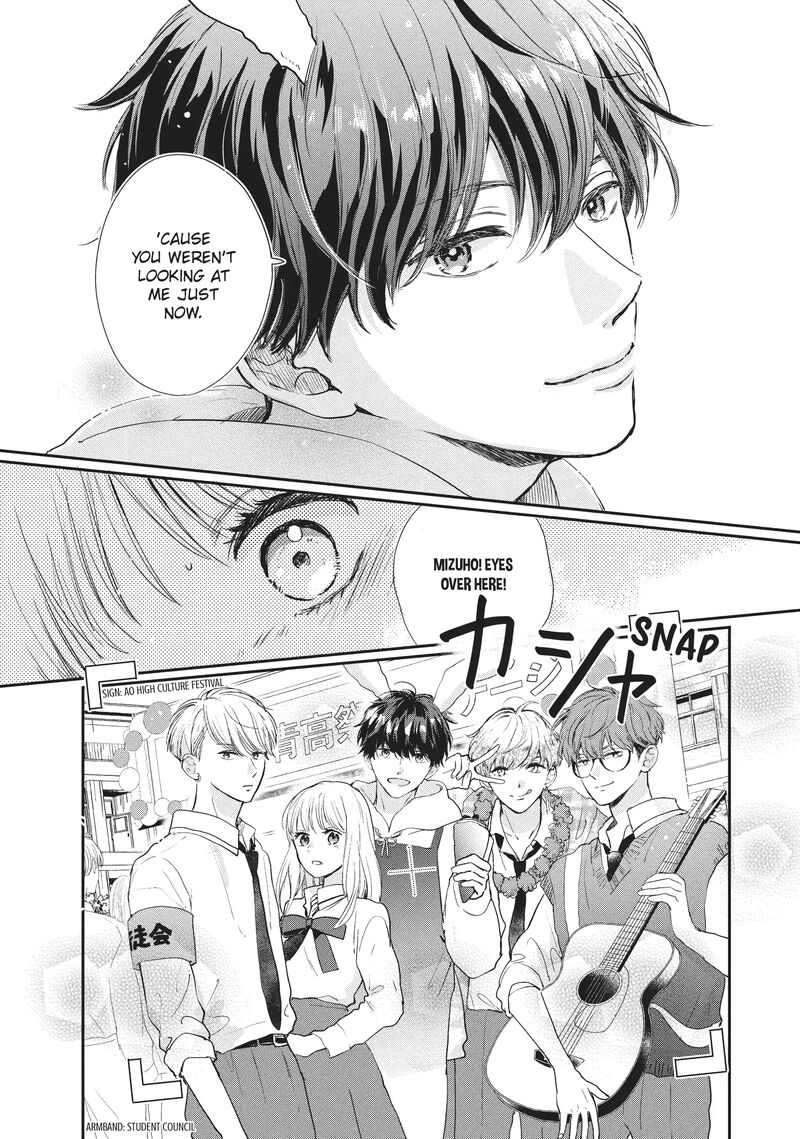 Douse Koishite Shimaunda Chapter 18 Page 19