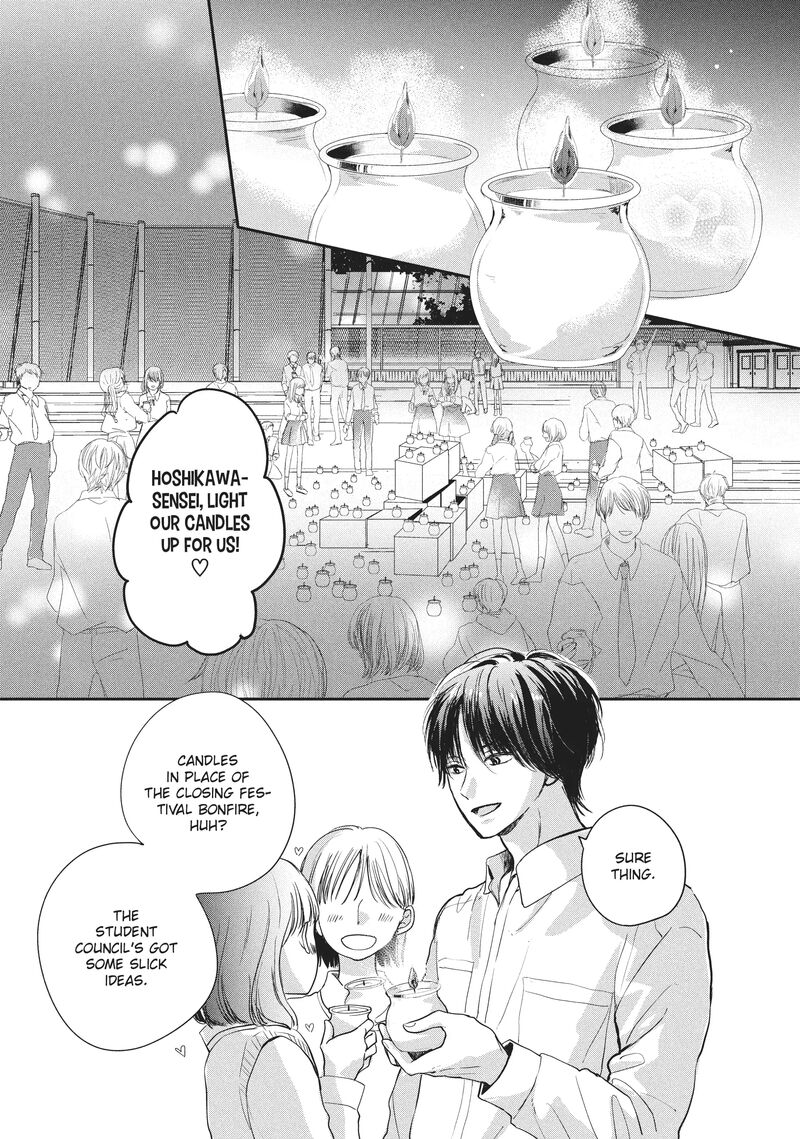 Douse Koishite Shimaunda Chapter 18 Page 20