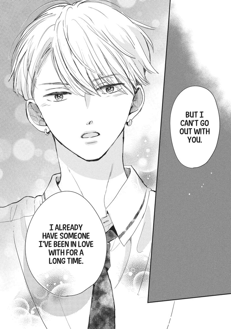 Douse Koishite Shimaunda Chapter 18 Page 27