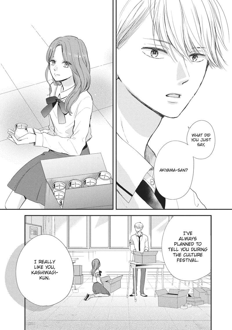 Douse Koishite Shimaunda Chapter 18 Page 3