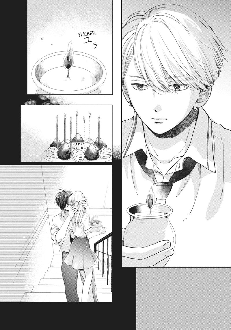 Douse Koishite Shimaunda Chapter 18 Page 32