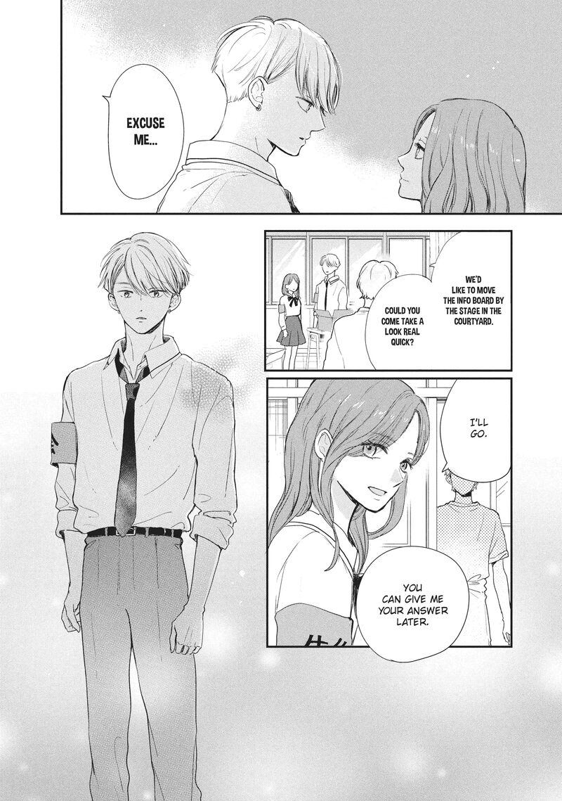 Douse Koishite Shimaunda Chapter 18 Page 5