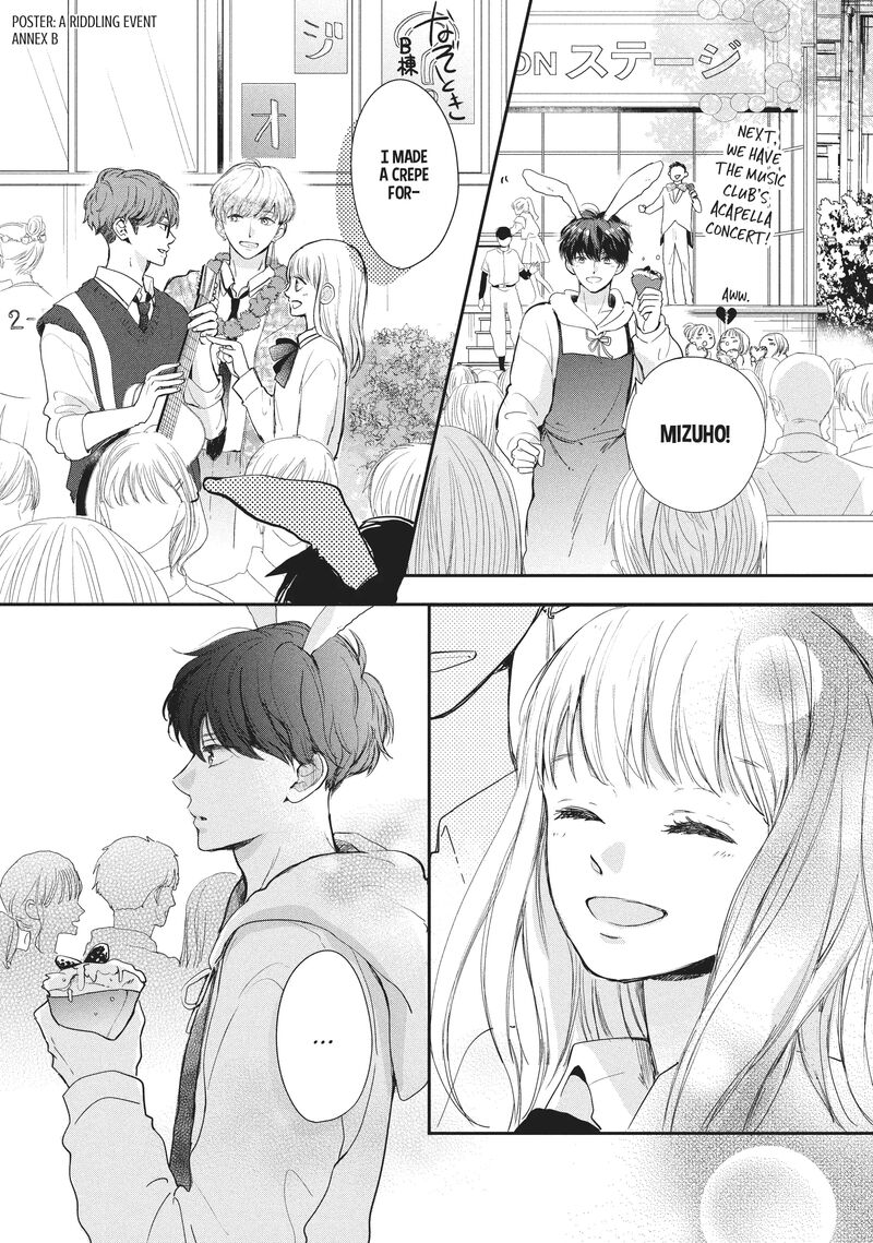 Douse Koishite Shimaunda Chapter 18 Page 8