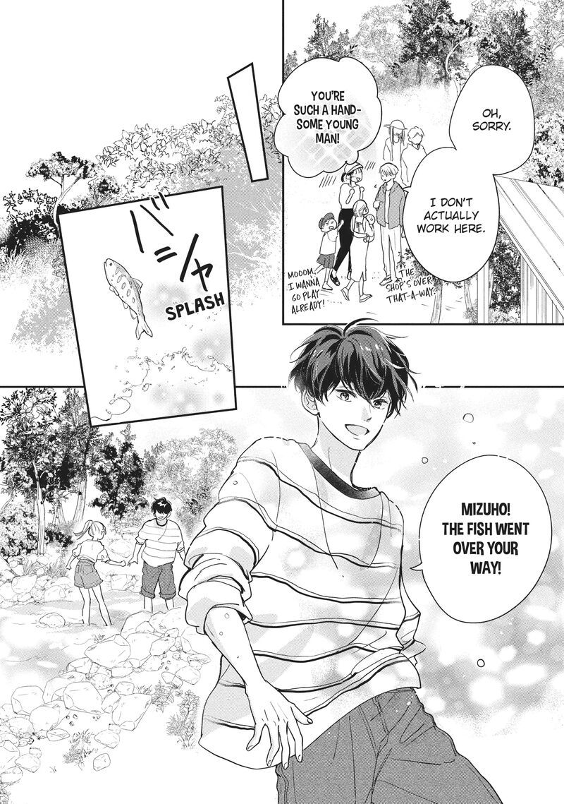 Douse Koishite Shimaunda Chapter 19 Page 17