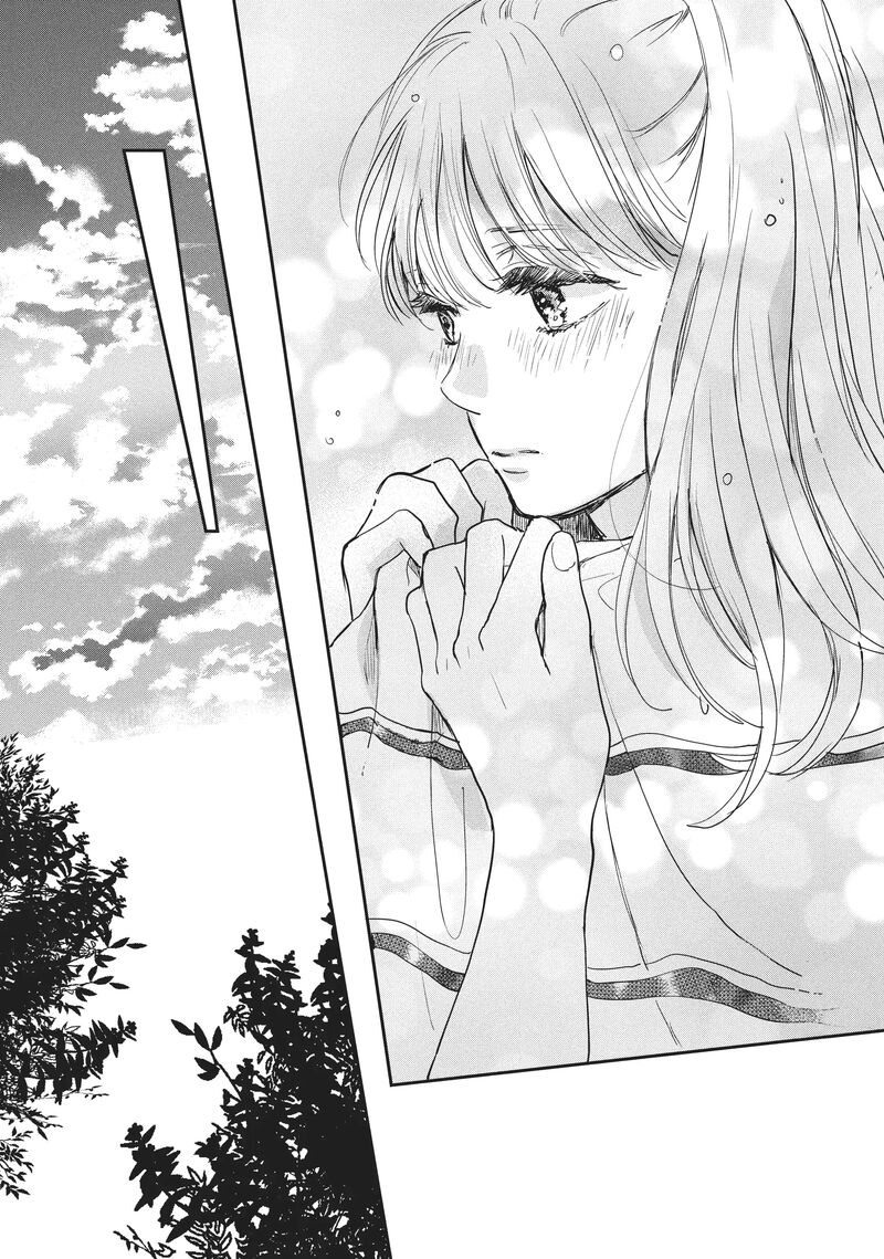 Douse Koishite Shimaunda Chapter 19 Page 22