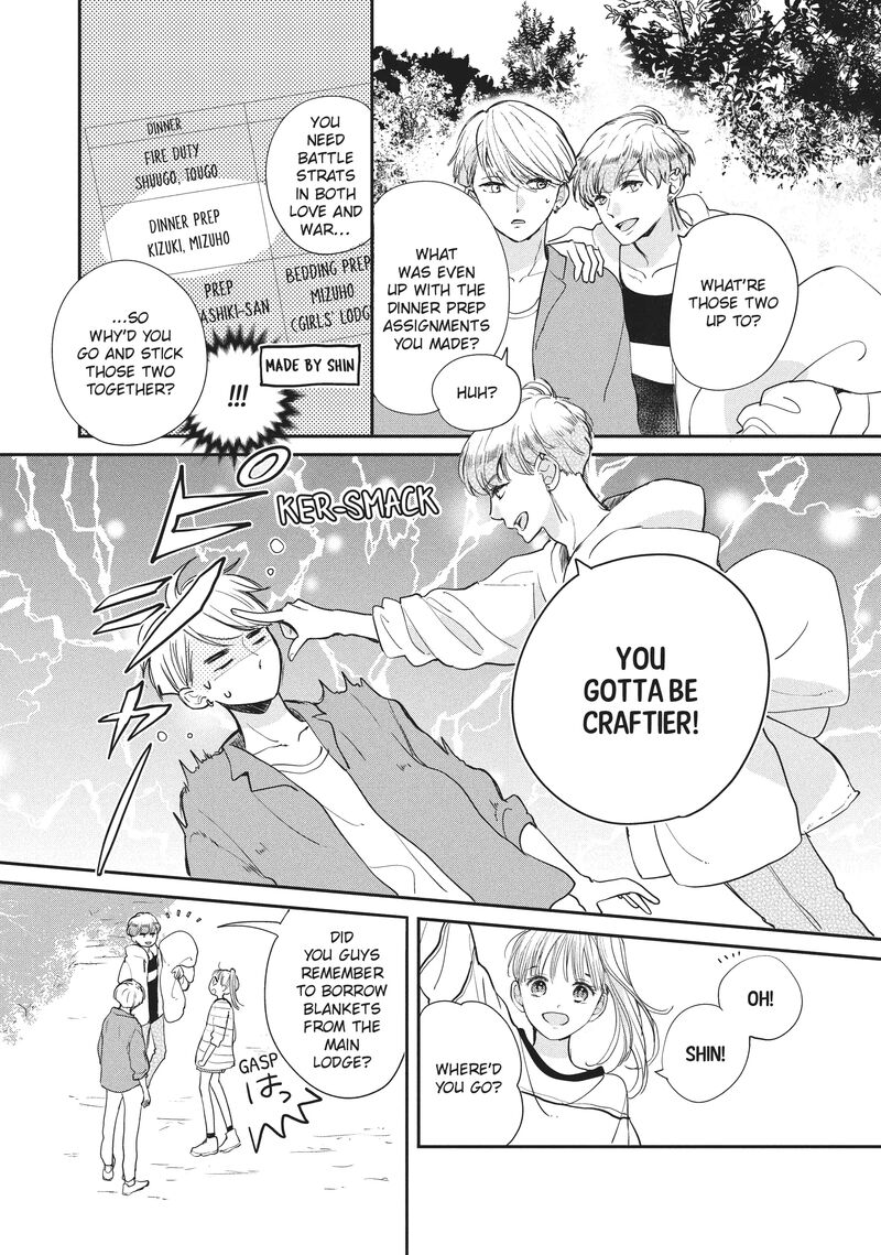 Douse Koishite Shimaunda Chapter 19 Page 24