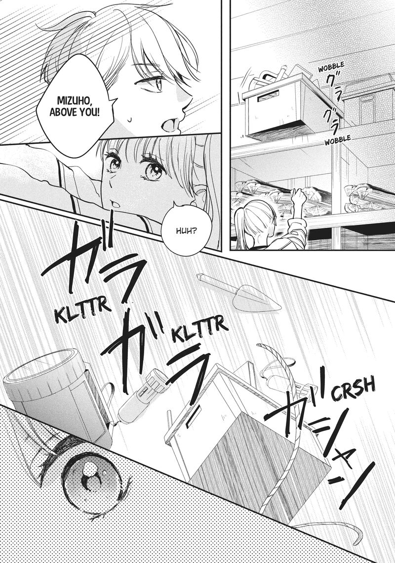 Douse Koishite Shimaunda Chapter 19 Page 27