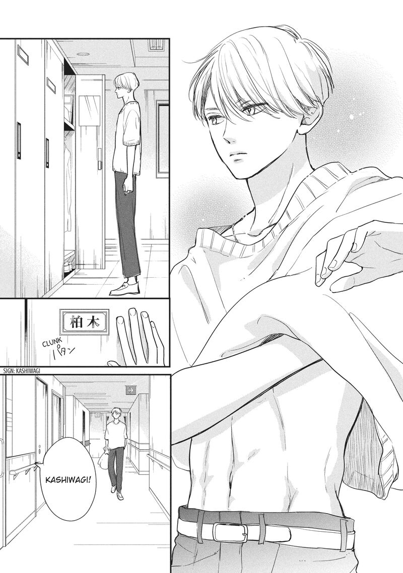 Douse Koishite Shimaunda Chapter 19 Page 3