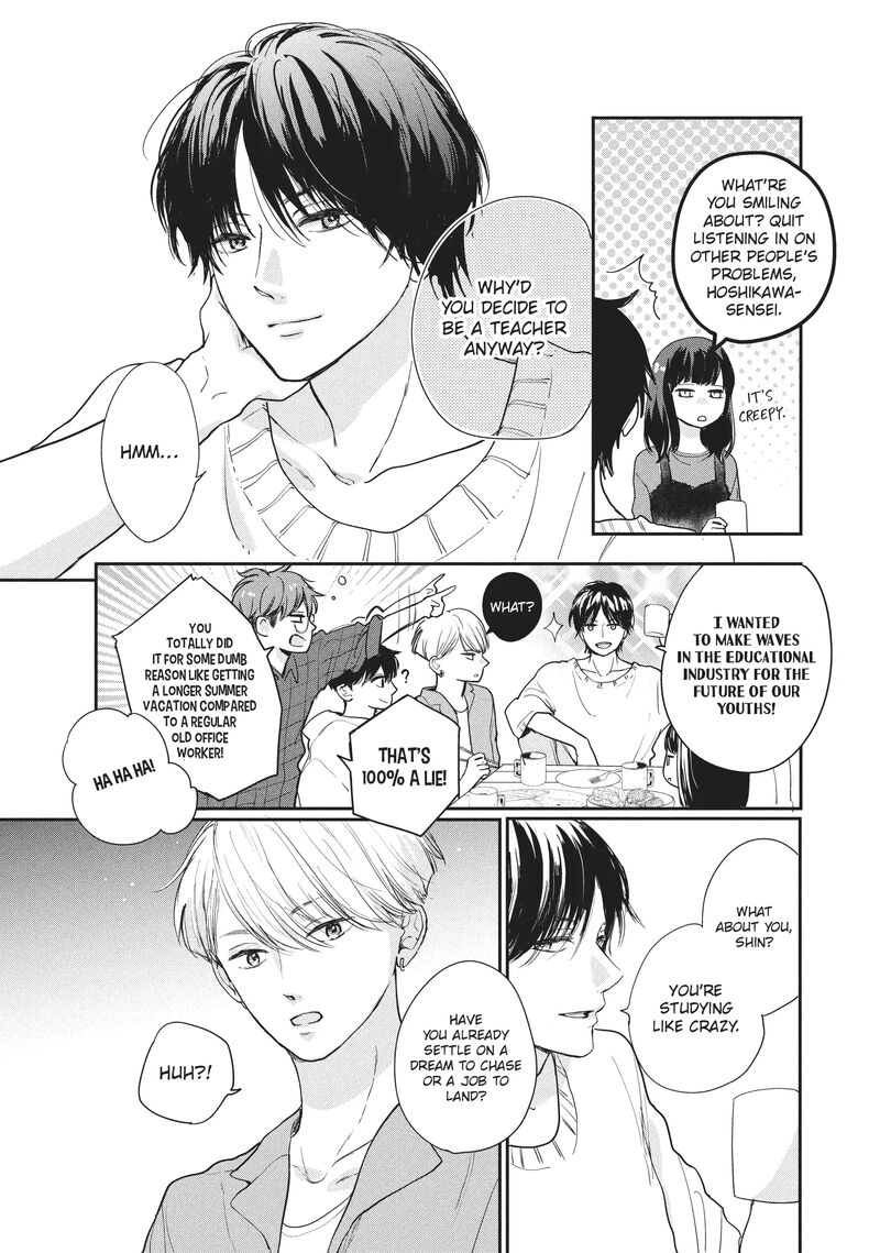 Douse Koishite Shimaunda Chapter 19 Page 33