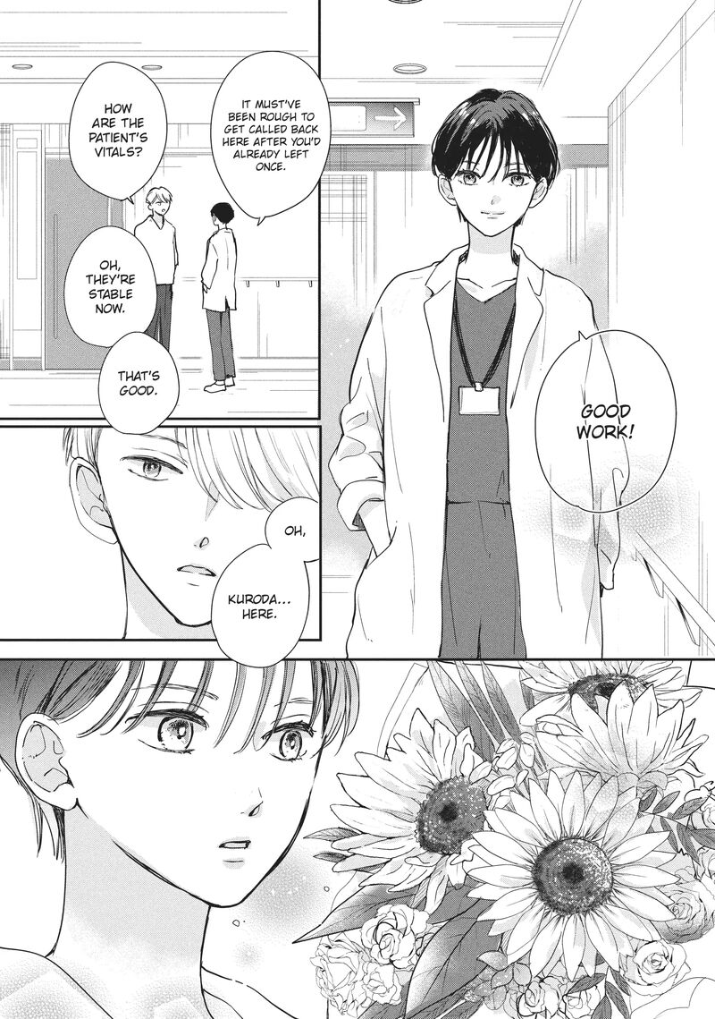 Douse Koishite Shimaunda Chapter 19 Page 4