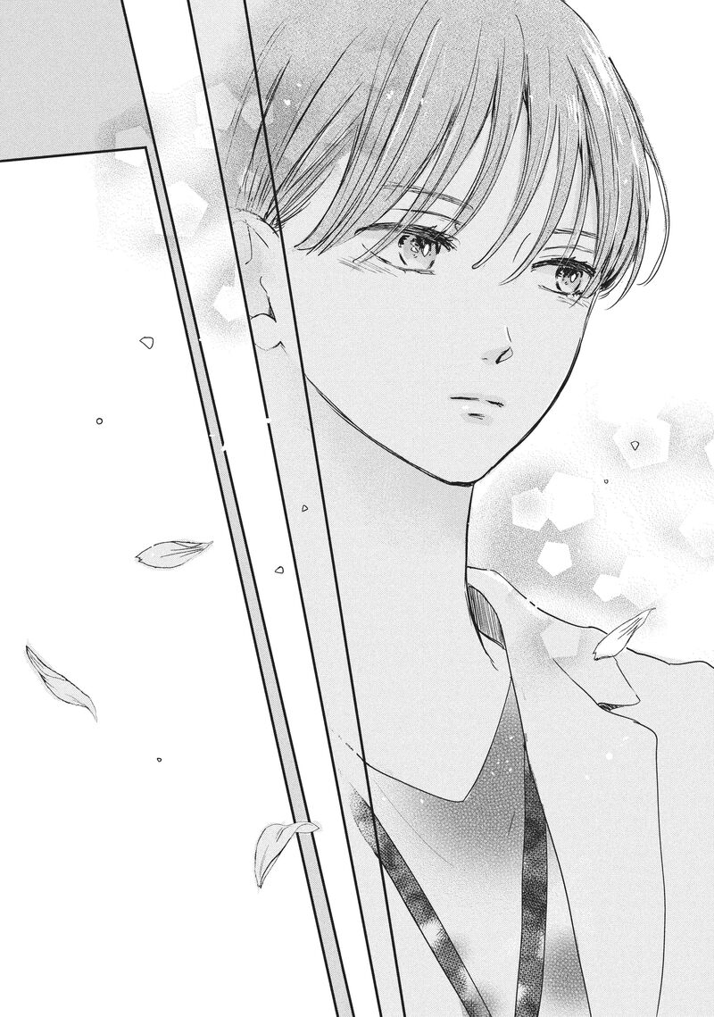 Douse Koishite Shimaunda Chapter 19 Page 7