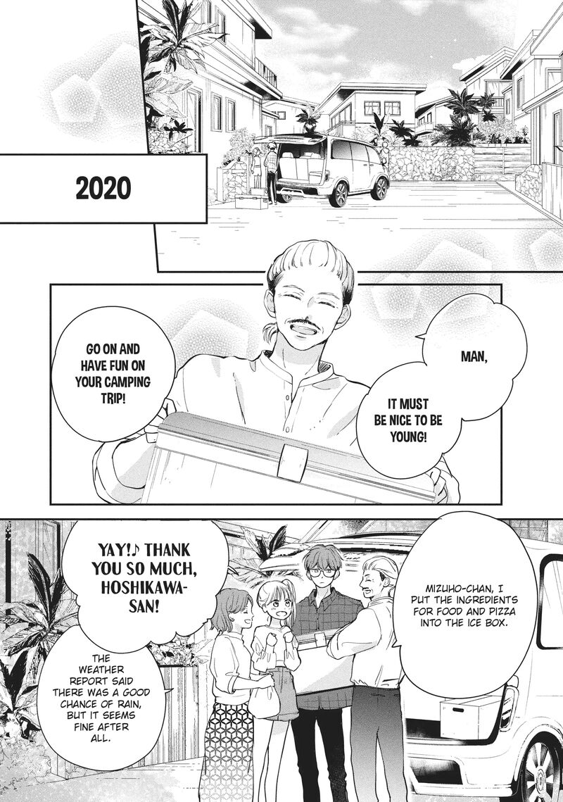 Douse Koishite Shimaunda Chapter 19 Page 8