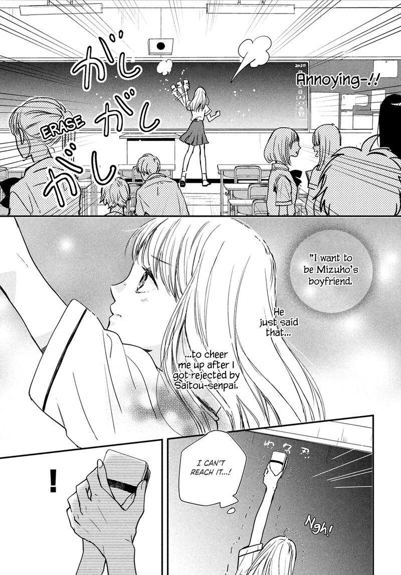 Douse Koishite Shimaunda Chapter 2 Page 15