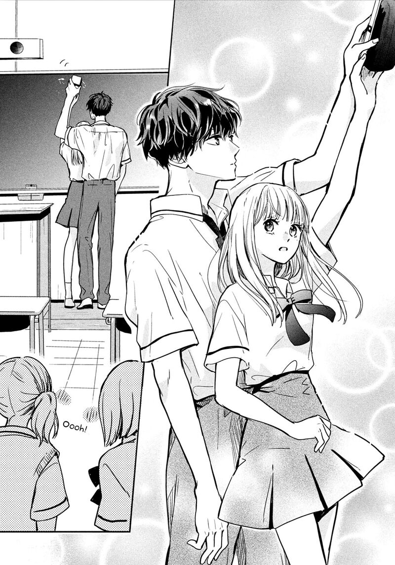 Douse Koishite Shimaunda Chapter 2 Page 16