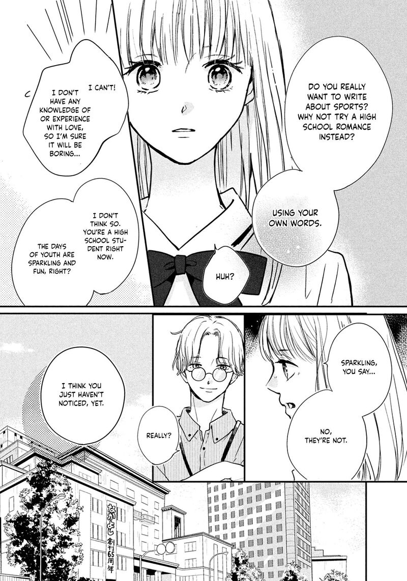 Douse Koishite Shimaunda Chapter 2 Page 24