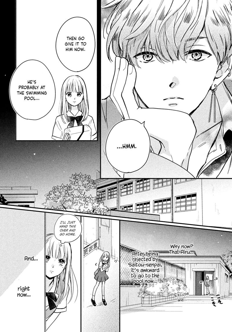 Douse Koishite Shimaunda Chapter 2 Page 30