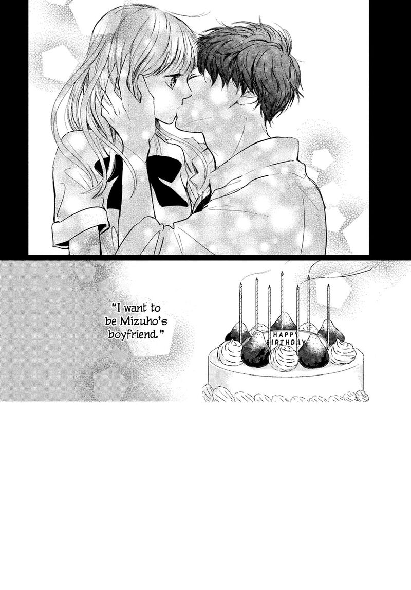 Douse Koishite Shimaunda Chapter 2 Page 4