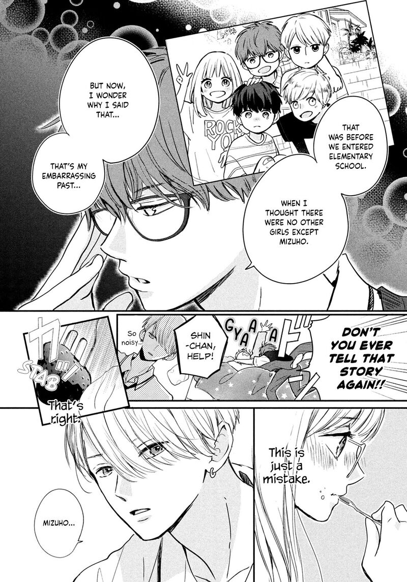 Douse Koishite Shimaunda Chapter 2 Page 8