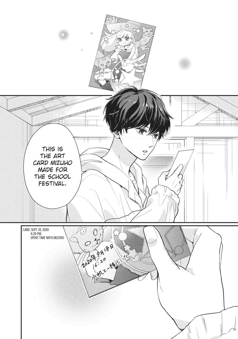 Douse Koishite Shimaunda Chapter 20 Page 12