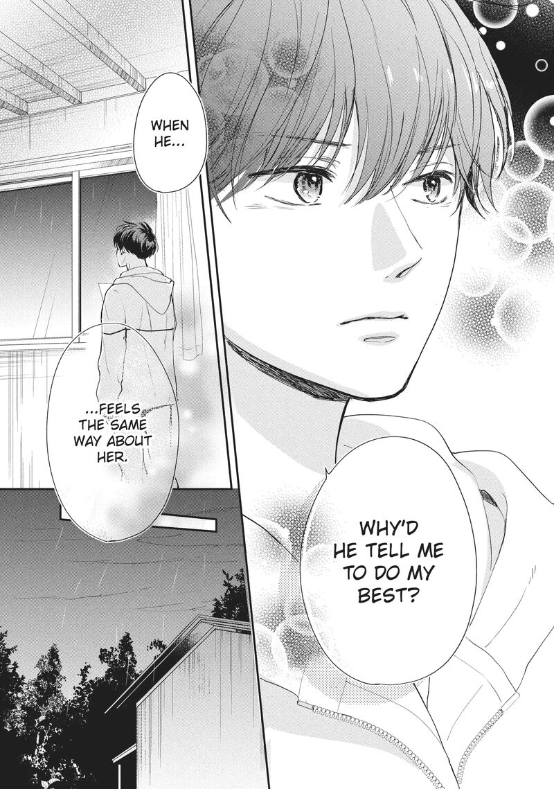 Douse Koishite Shimaunda Chapter 20 Page 17