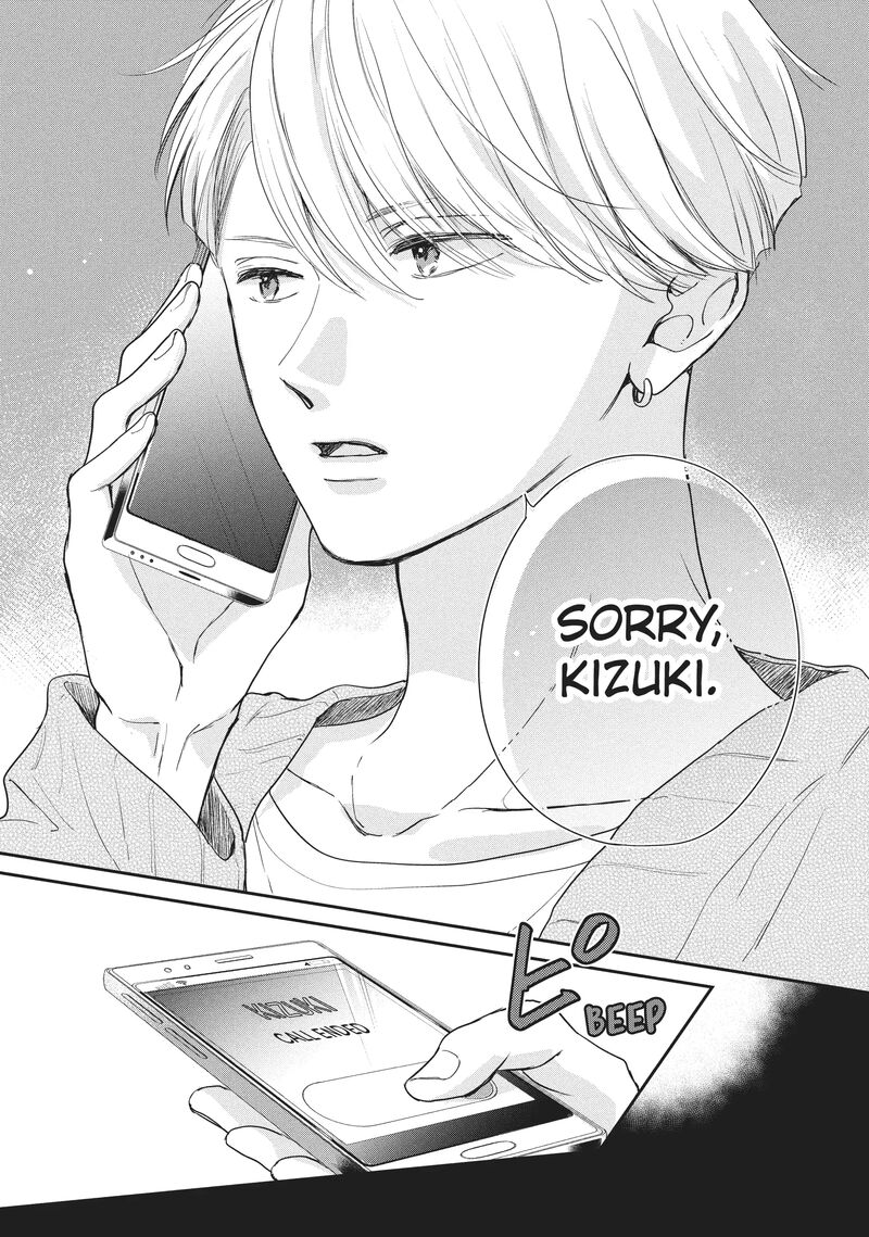 Douse Koishite Shimaunda Chapter 20 Page 33