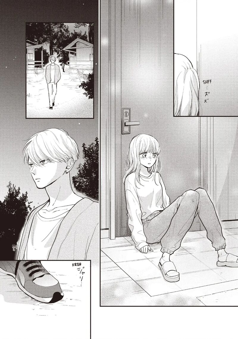 Douse Koishite Shimaunda Chapter 21 Page 17