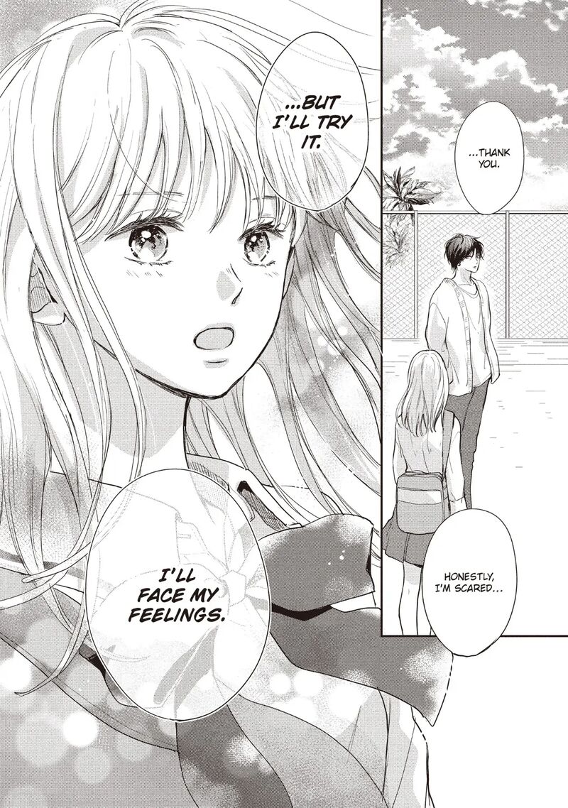 Douse Koishite Shimaunda Chapter 21 Page 45