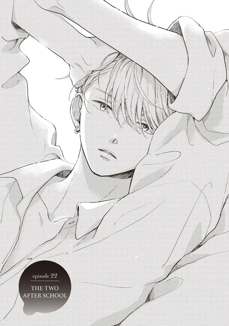 Douse Koishite Shimaunda Chapter 22 Page 1