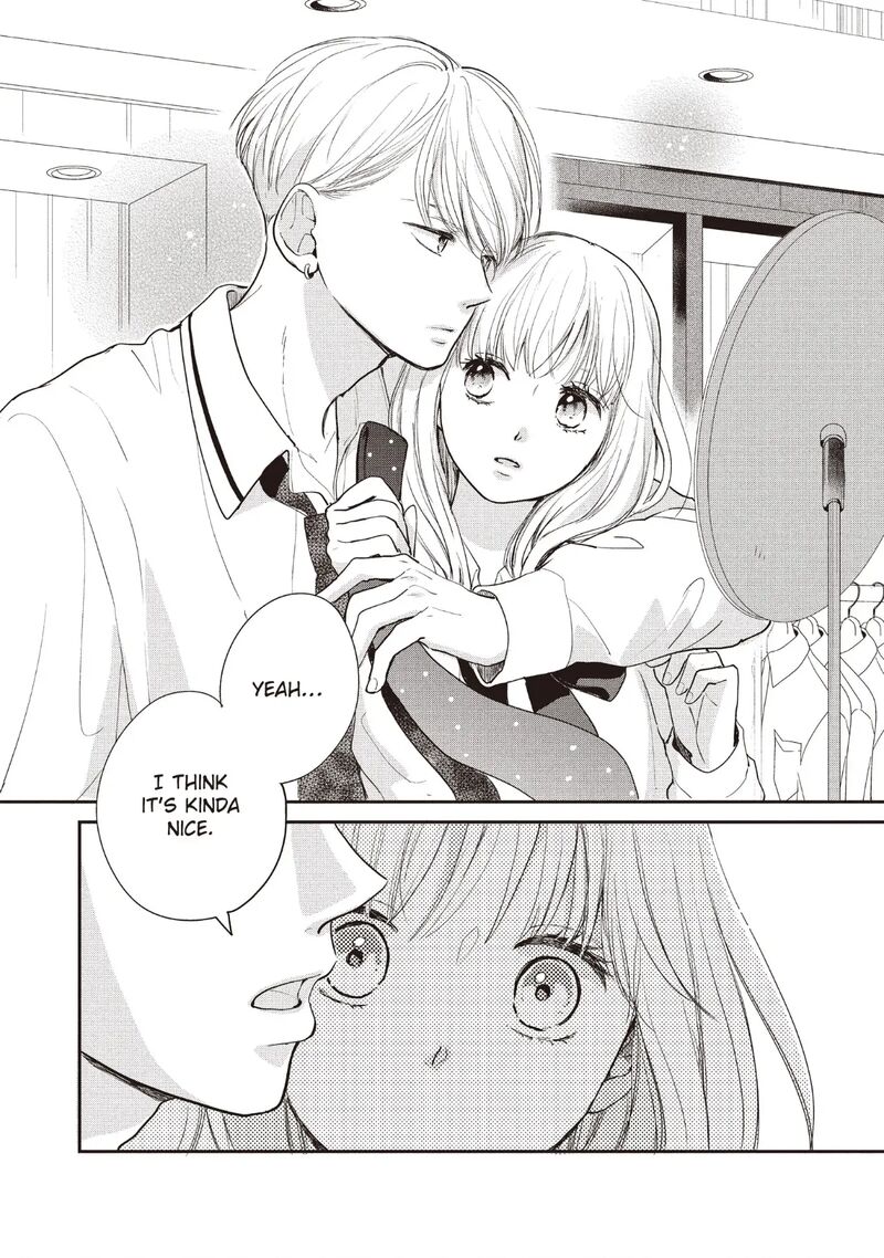 Douse Koishite Shimaunda Chapter 22 Page 12