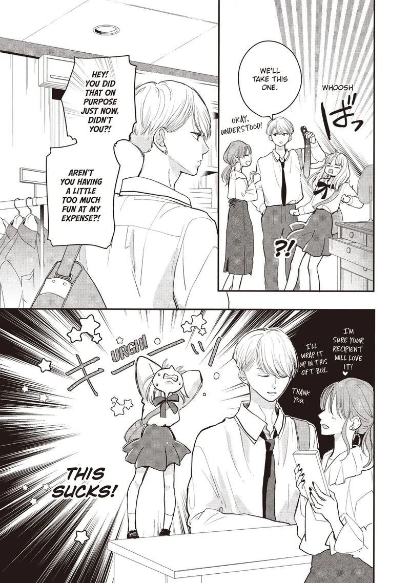 Douse Koishite Shimaunda Chapter 22 Page 13