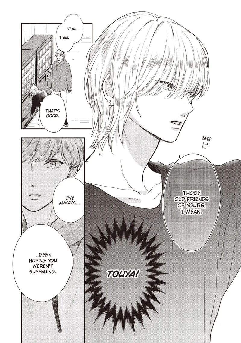 Douse Koishite Shimaunda Chapter 22 Page 16