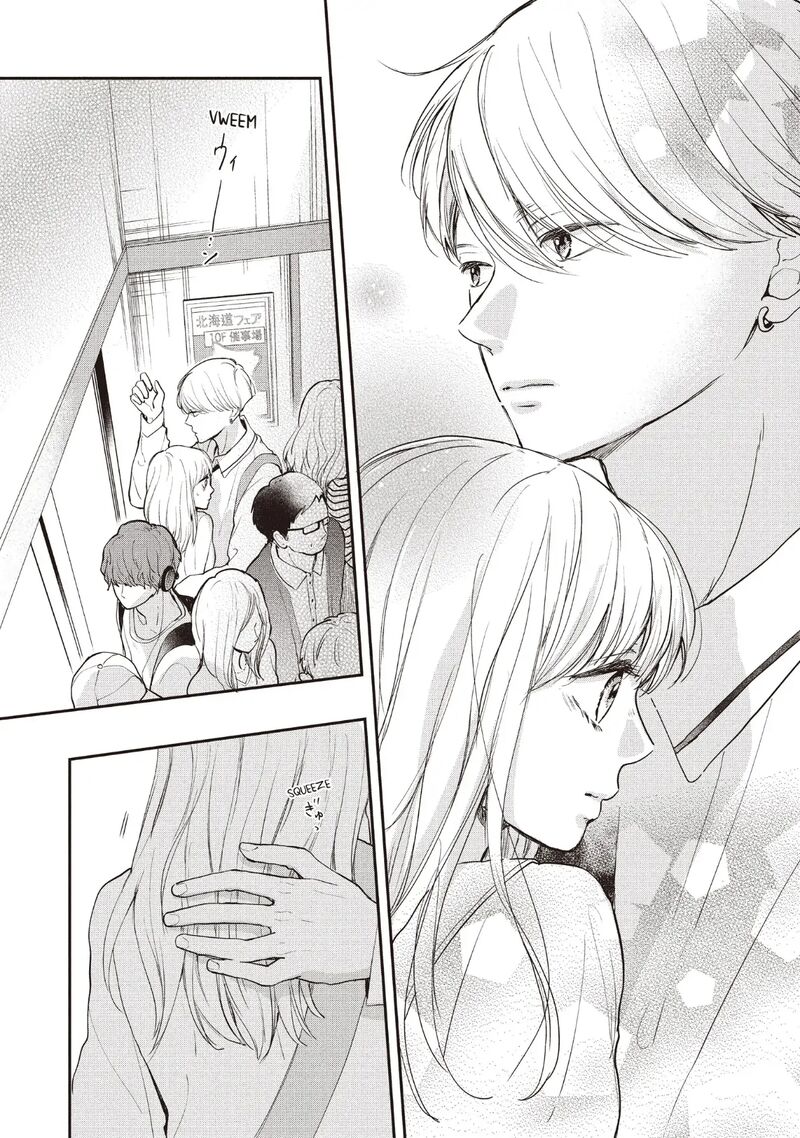 Douse Koishite Shimaunda Chapter 22 Page 6