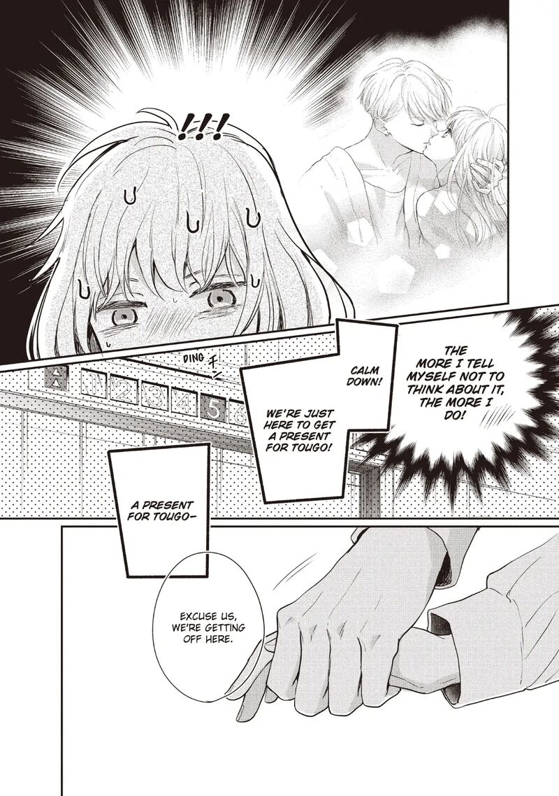 Douse Koishite Shimaunda Chapter 22 Page 7