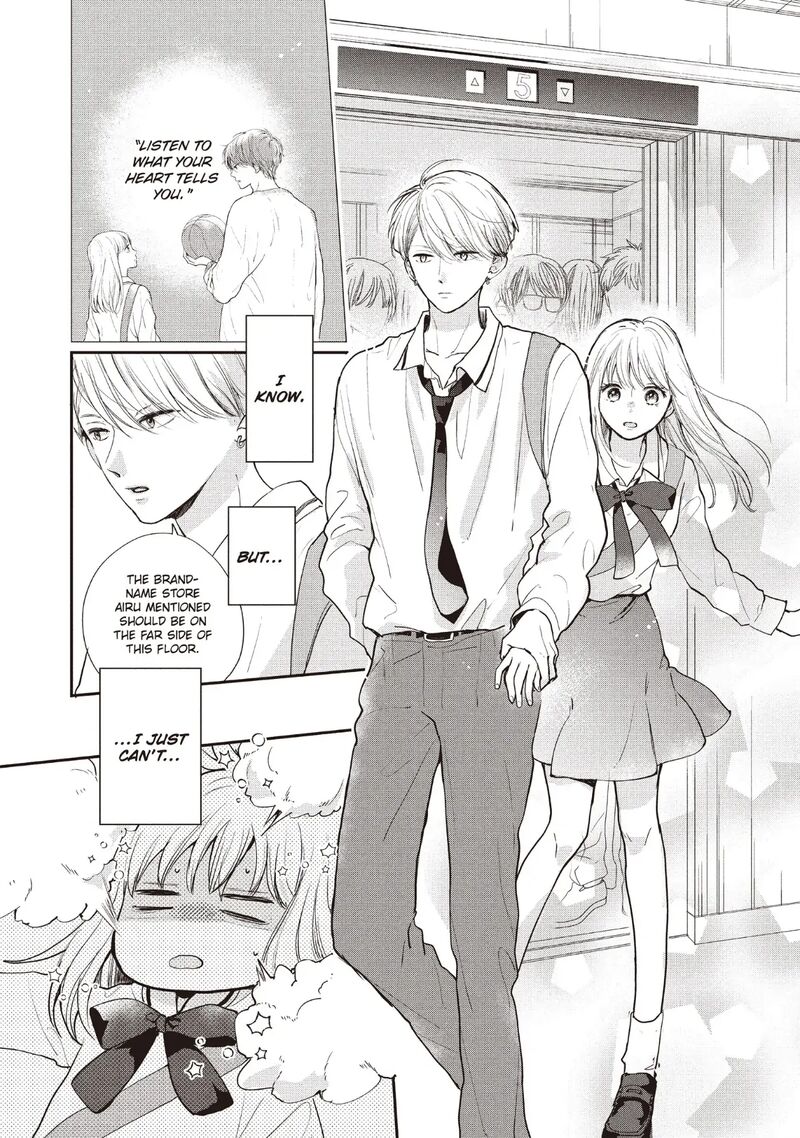 Douse Koishite Shimaunda Chapter 22 Page 8