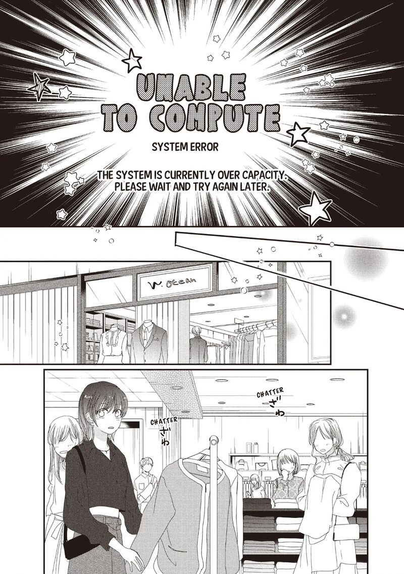 Douse Koishite Shimaunda Chapter 22 Page 9