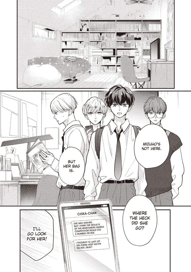 Douse Koishite Shimaunda Chapter 23 Page 10