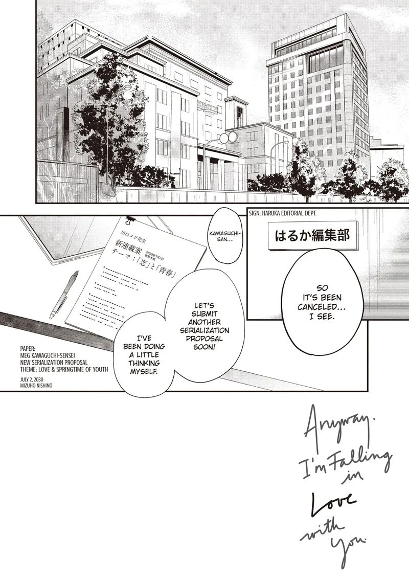 Douse Koishite Shimaunda Chapter 23 Page 2