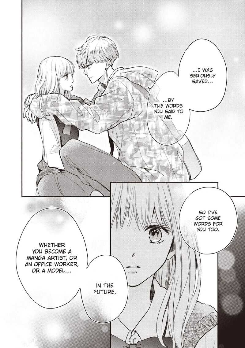 Douse Koishite Shimaunda Chapter 23 Page 24