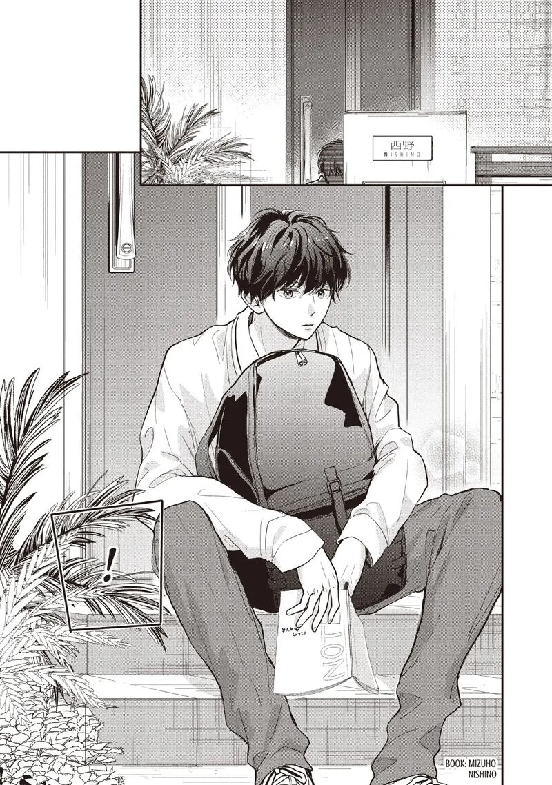 Douse Koishite Shimaunda Chapter 23 Page 27