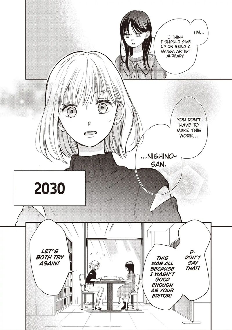 Douse Koishite Shimaunda Chapter 23 Page 3