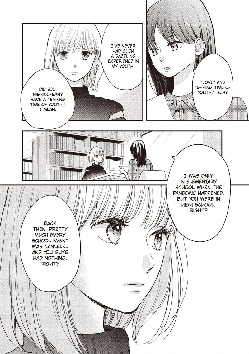 Douse Koishite Shimaunda Chapter 23 Page 4