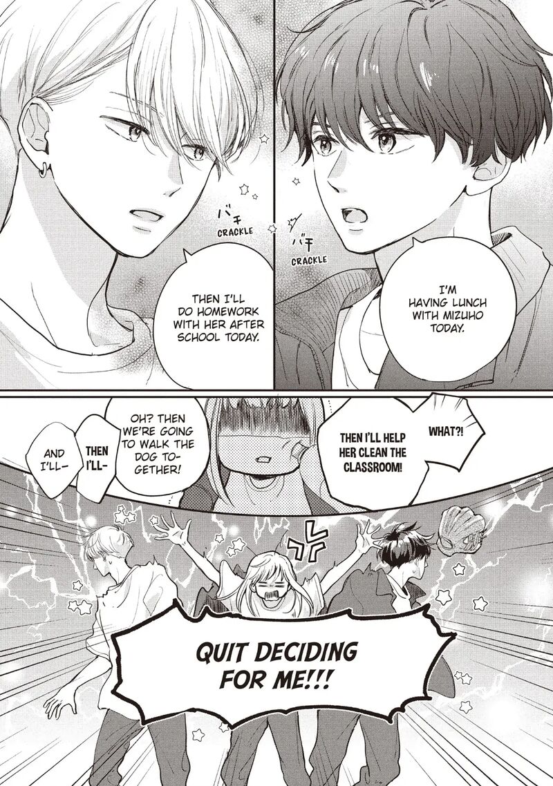 Douse Koishite Shimaunda Chapter 23 Page 7