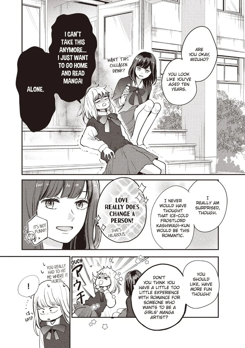 Douse Koishite Shimaunda Chapter 23 Page 8